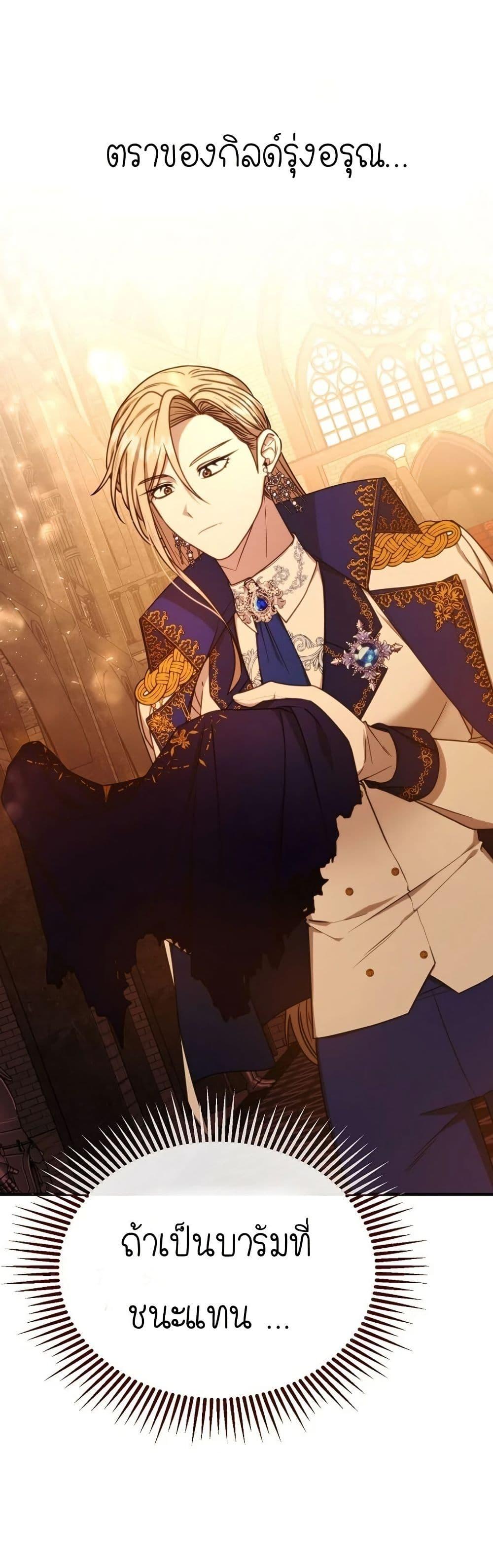 Manga-lc-com อ่านมังงะ อ่านการ์ตูน ออนไลน์ ฟรี Isn’s This Inside the Game ตอนที่ 1 2 3 4 5 6 7 8 9 10 11 12 13 14 ฟรี ไม่มีโฆษณา Manga-lc - อ่าน มังงะ อ่าน การ์ตูน ออนไลน์ อ่านมังงะ ฟรี