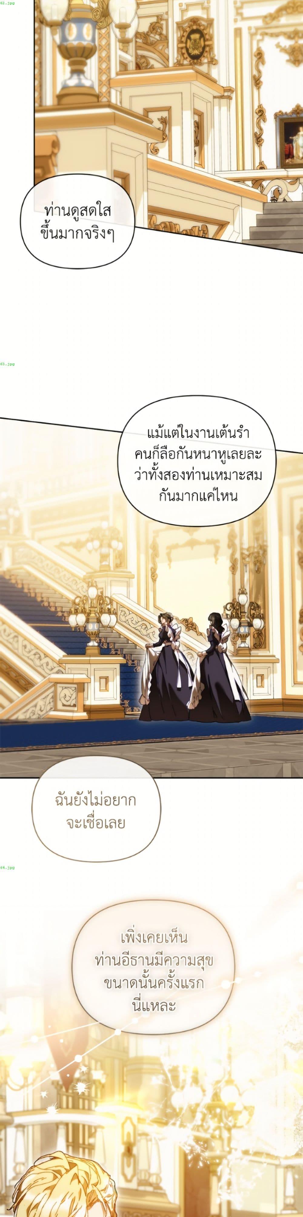 Manga-lc-com อ่านมังงะ อ่านการ์ตูน ออนไลน์ ฟรี I’m the Villainous Male Lead’s Terminally-Ill Aunt ตอนที่ 1 2 3 4 5 6 7 8 9 10 11 12 13 14 ฟรี ไม่มีโฆษณา Manga-lc - อ่าน มังงะ อ่าน การ์ตูน ออนไลน์ อ่านมังงะ ฟรี