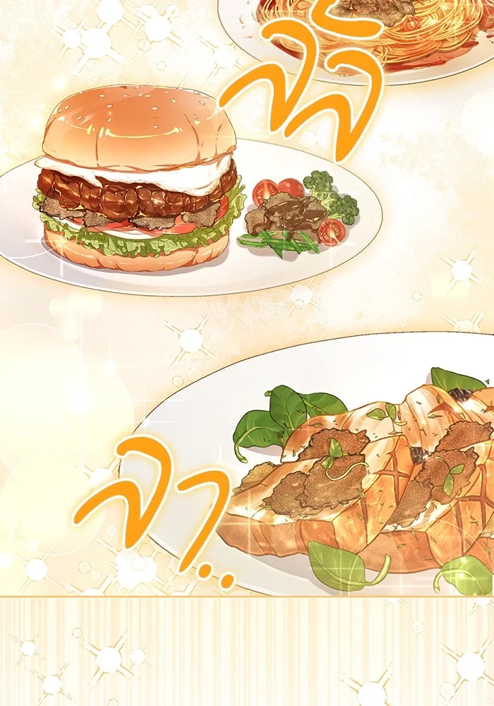 ครัวจอมเวท ตอนที่ 33 รูปที่ 35