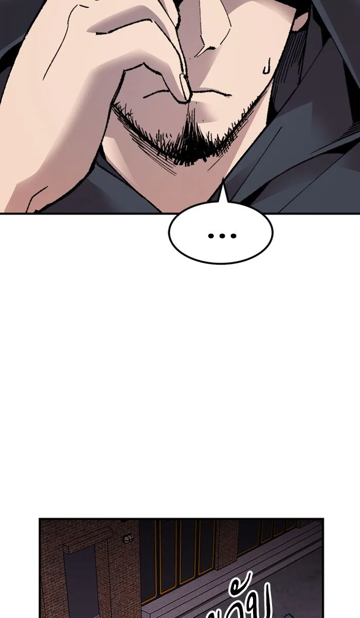 ยอดคนเลเวลทะลุ ตอนที่ 66 ศึกล้อมโซล (2) รูปที่ 16