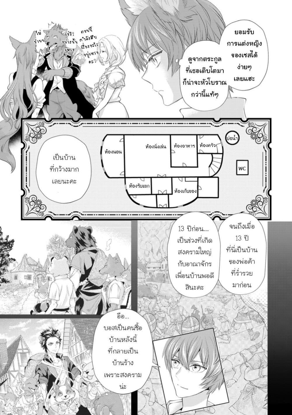 Manga-lc-com อ่านมังงะ อ่านการ์ตูน ออนไลน์ ฟรี Reijou wa Mattari wo Goshomou ตอนที่ 1 2 3 4 5 6 7 8 9 10 11 12 13 14 ฟรี ไม่มีโฆษณา Manga-lc - อ่าน มังงะ อ่าน การ์ตูน ออนไลน์ อ่านมังงะ ฟรี
