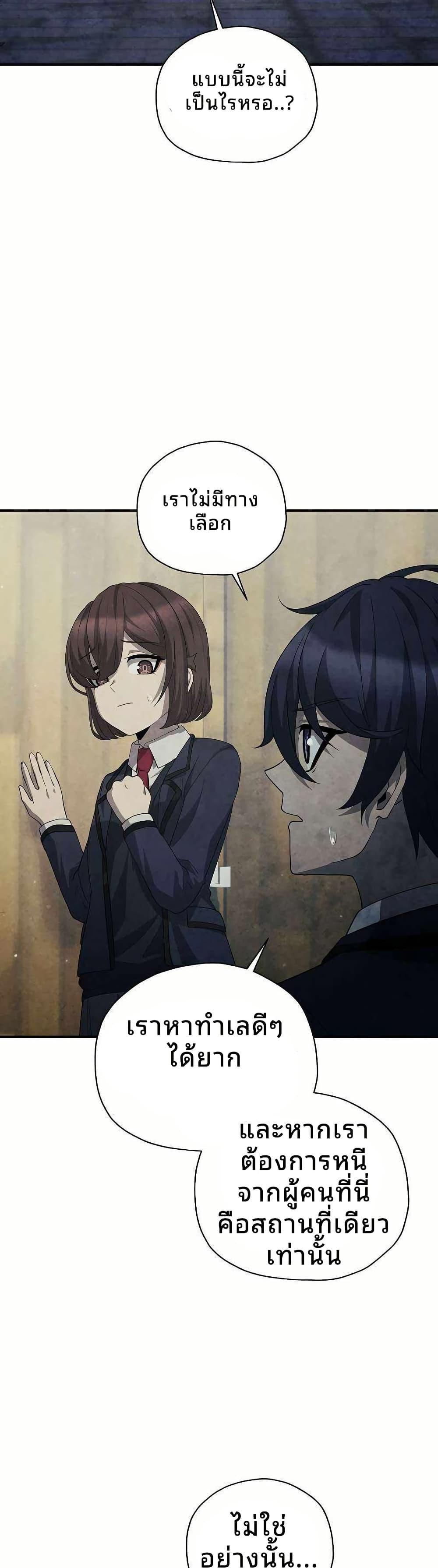 Manga-lc-com อ่านมังงะ อ่านการ์ตูน ออนไลน์ ฟรี Ghost Story Club (Remake) ตอนที่ 1 2 3 4 5 6 7 8 9 10 11 12 13 14 ฟรี ไม่มีโฆษณา Manga-lc - อ่าน มังงะ อ่าน การ์ตูน ออนไลน์ อ่านมังงะ ฟรี