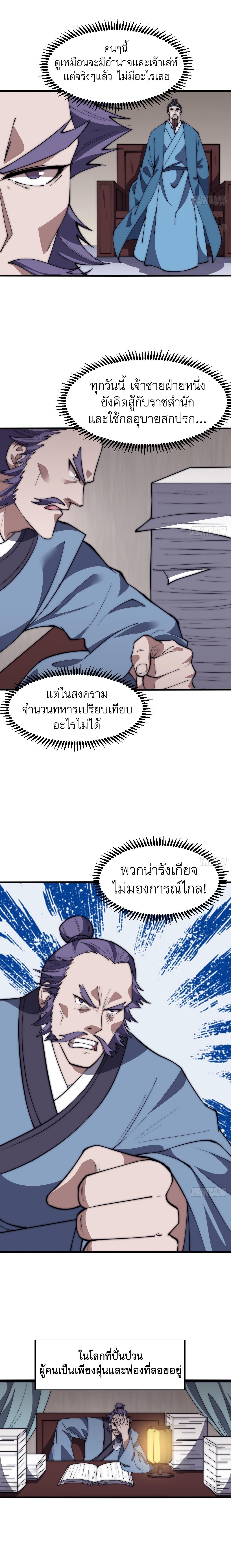 Manga-lc-com อ่านมังงะ อ่านการ์ตูน ออนไลน์ ฟรี It Starts With A Mountain ตอนที่ 1 2 3 4 5 6 7 8 9 10 11 12 13 14 ฟรี ไม่มีโฆษณา Manga-lc - อ่าน มังงะ อ่าน การ์ตูน ออนไลน์ อ่านมังงะ ฟรี