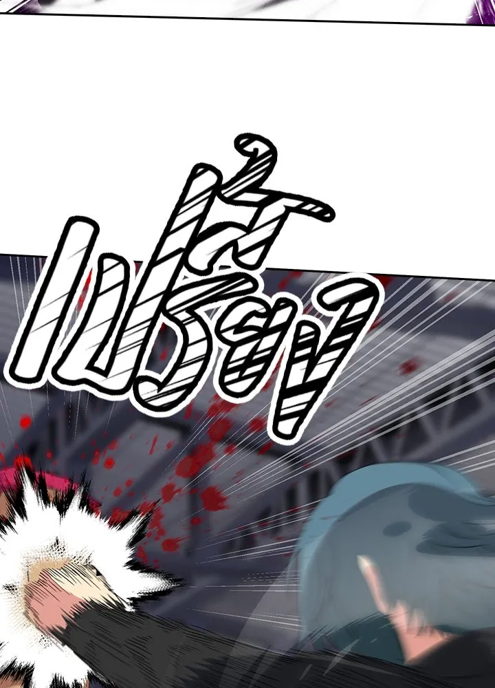 นักเลงกระจอกย้อนเวลามาทวงแค้น ตอนที่ 24 รูปที่ 100