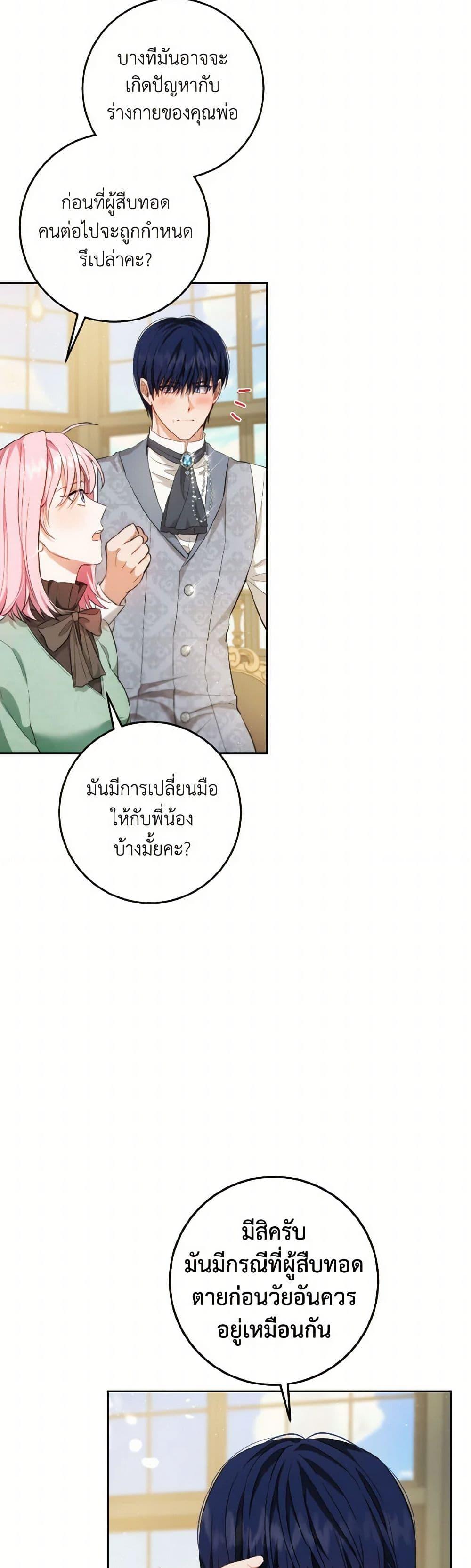 Manga-lc-com อ่านมังงะ อ่านการ์ตูน ออนไลน์ ฟรี The Heiress’s Double Life ตอนที่ 1 2 3 4 5 6 7 8 9 10 11 12 13 14 ฟรี ไม่มีโฆษณา Manga-lc - อ่าน มังงะ อ่าน การ์ตูน ออนไลน์ อ่านมังงะ ฟรี