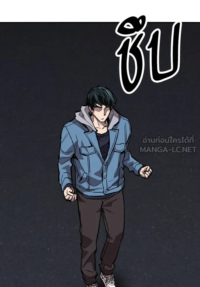 ยอดคนเลเวลทะลุ ตอนที่ 84 มนุษย์นั้นแข็งแกร่ง (2) รูปที่ 135