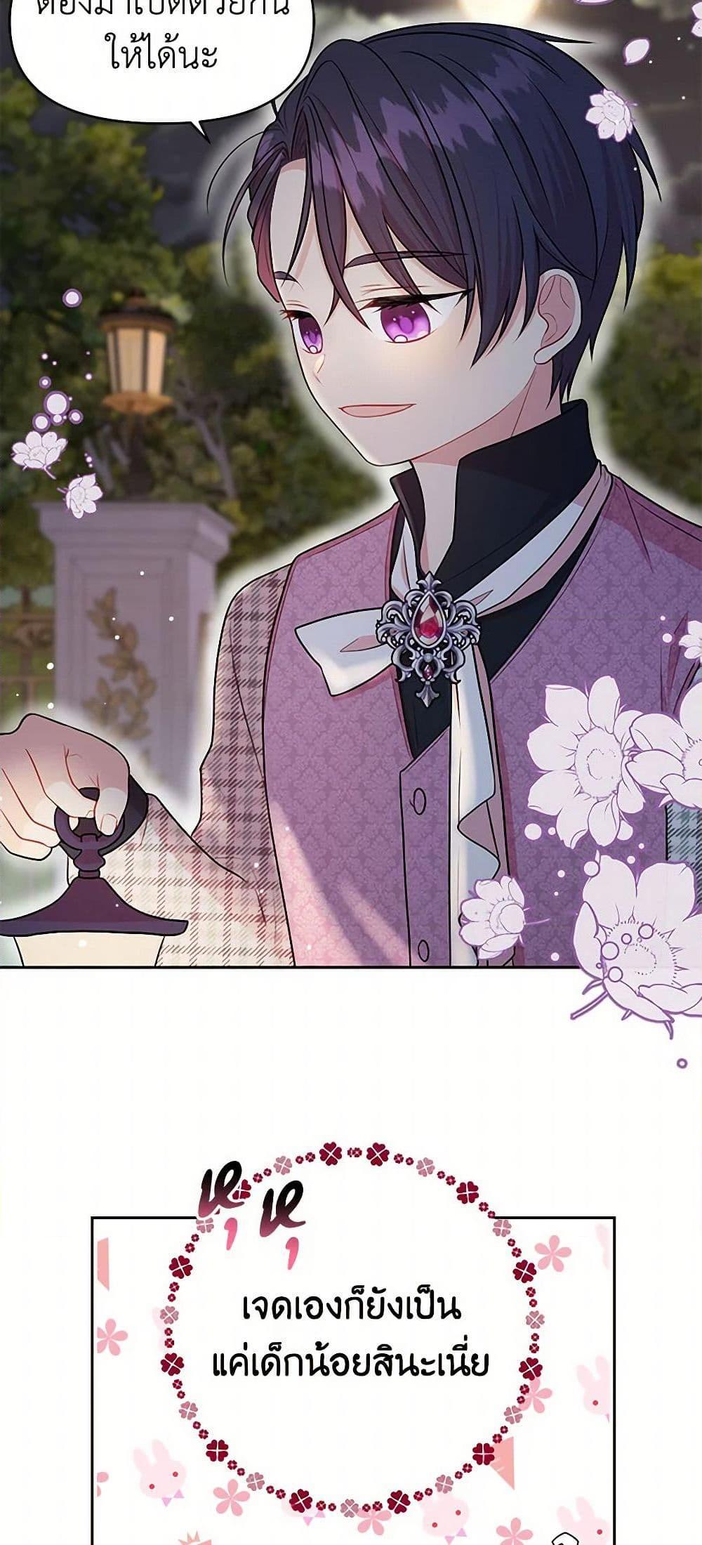 Manga-lc-com อ่านมังงะ อ่านการ์ตูน ออนไลน์ ฟรี My BFF is a Tyrant in Training ตอนที่ 1 2 3 4 5 6 7 8 9 10 11 12 13 14 ฟรี ไม่มีโฆษณา Manga-lc - อ่าน มังงะ อ่าน การ์ตูน ออนไลน์ อ่านมังงะ ฟรี