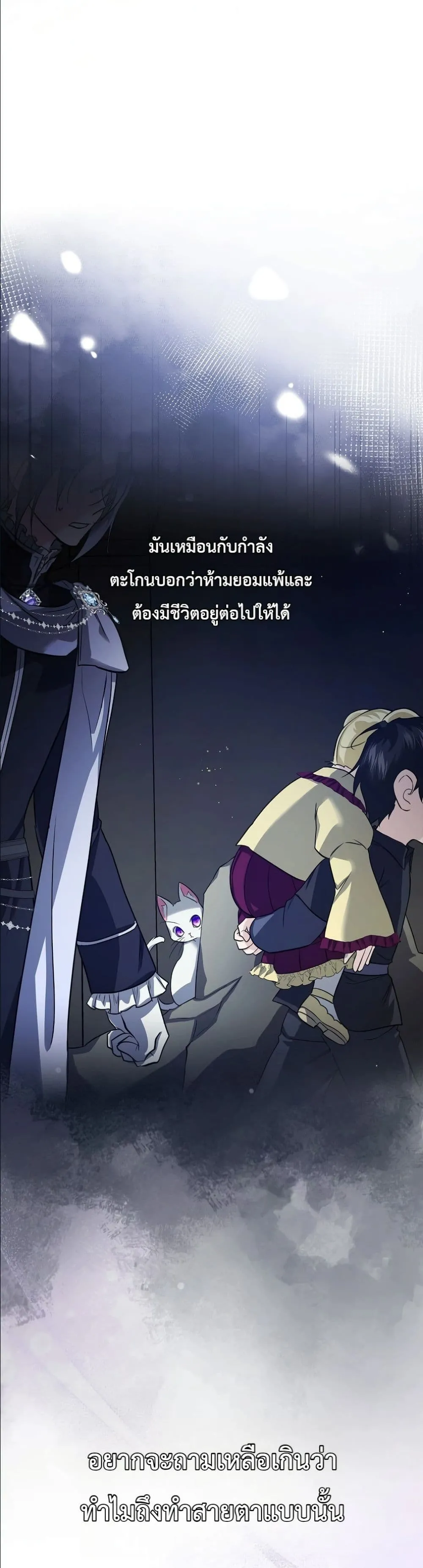Manga-lc-com อ่านมังงะ อ่านการ์ตูน ออนไลน์ ฟรี I Am the 5-Year-Old Spy Who Kidnapped the Villain ตอนที่ 1 2 3 4 5 6 7 8 9 10 11 12 13 14 ฟรี ไม่มีโฆษณา Manga-lc - อ่าน มังงะ อ่าน การ์ตูน ออนไลน์ อ่านมังงะ ฟรี
