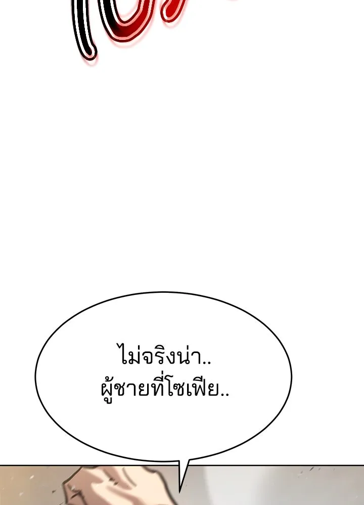 กฎเหล็กบ้านสายลับ ตอนที่ 51 (จบซีซัน 1) รูปที่ 185