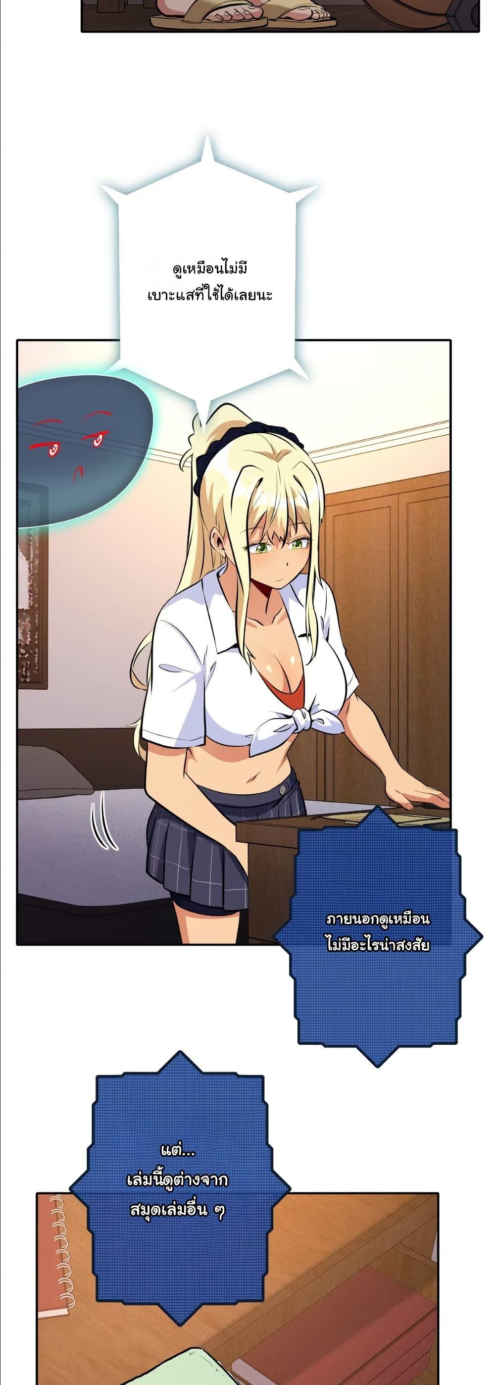 Manga-lc-com อ่านมังงะ อ่านการ์ตูน ออนไลน์ ฟรี Dating save The world ตอนที่ 1 2 3 4 5 6 7 8 9 10 11 12 13 14 ฟรี ไม่มีโฆษณา Manga-lc - อ่าน มังงะ อ่าน การ์ตูน ออนไลน์ อ่านมังงะ ฟรี