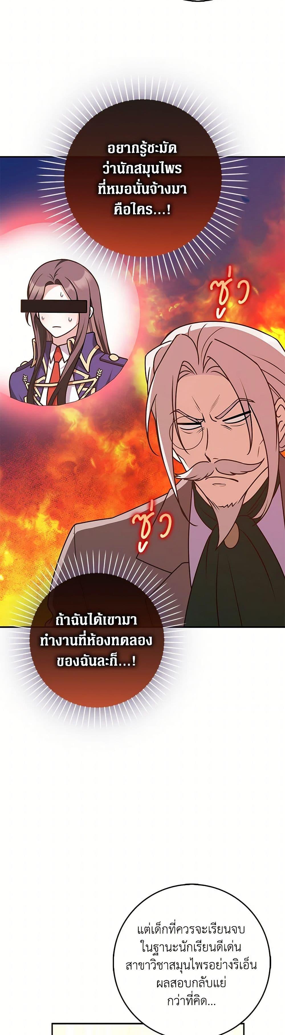 Manga-lc-com อ่านมังงะ อ่านการ์ตูน ออนไลน์ ฟรี Friends Shouldn’t Act This Way ตอนที่ 1 2 3 4 5 6 7 8 9 10 11 12 13 14 ฟรี ไม่มีโฆษณา Manga-lc - อ่าน มังงะ อ่าน การ์ตูน ออนไลน์ อ่านมังงะ ฟรี