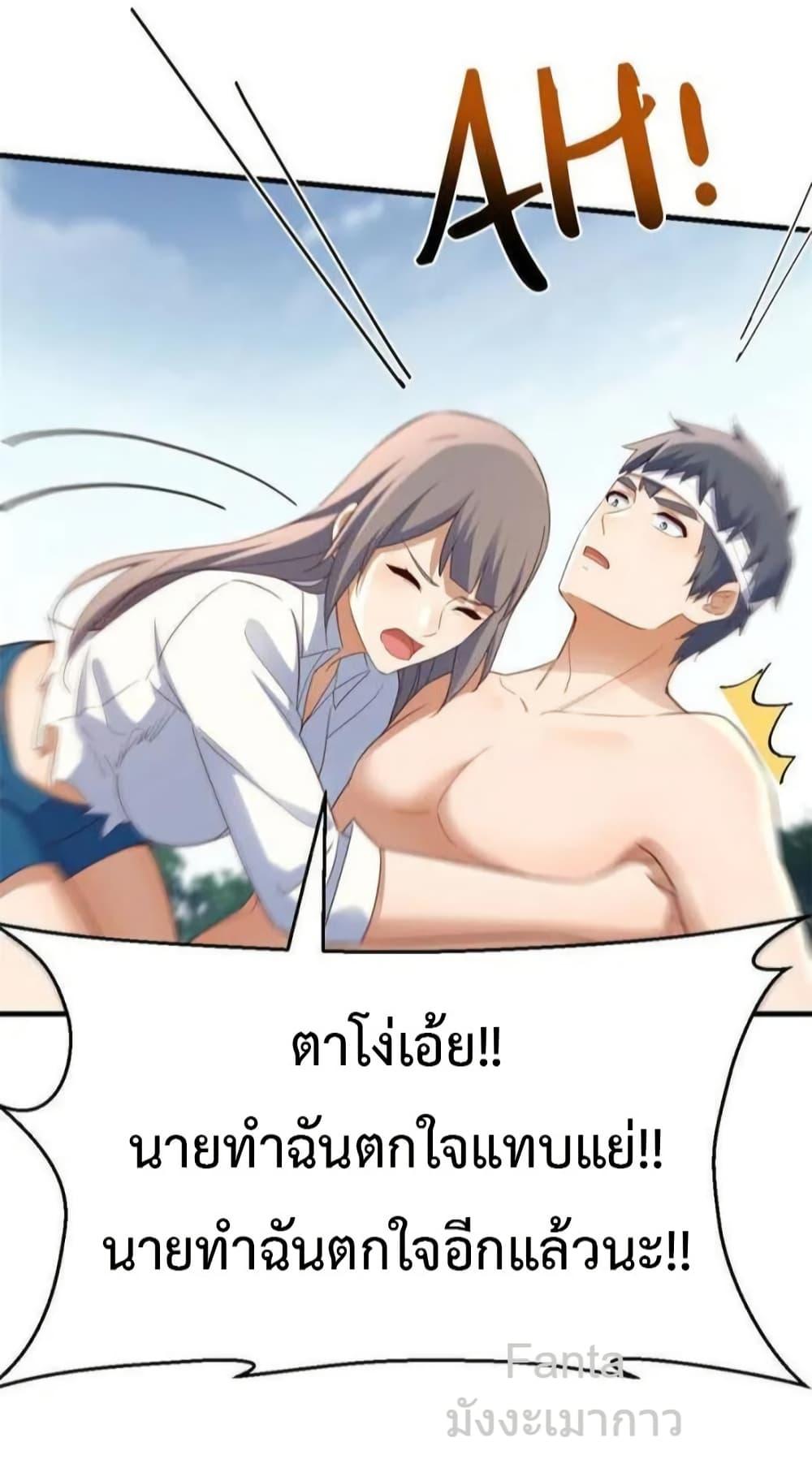 Manga-lc-com อ่านมังงะ อ่านการ์ตูน ออนไลน์ ฟรี MyTwinGirlfri ตอนที่ 1 2 3 4 5 6 7 8 9 10 11 12 13 14 ฟรี ไม่มีโฆษณา Manga-lc - อ่าน มังงะ อ่าน การ์ตูน ออนไลน์ อ่านมังงะ ฟรี