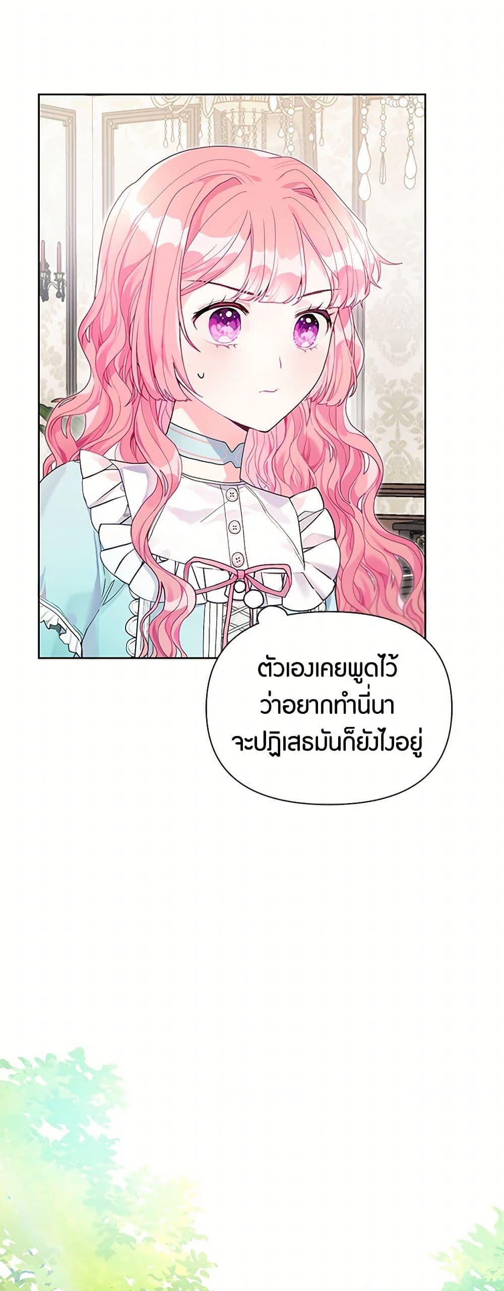 Manga-lc-com อ่านมังงะ อ่านการ์ตูน ออนไลน์ ฟรี The Archvillain’s Daughter-in-Law ตอนที่ 1 2 3 4 5 6 7 8 9 10 11 12 13 14 ฟรี ไม่มีโฆษณา Manga-lc - อ่าน มังงะ อ่าน การ์ตูน ออนไลน์ อ่านมังงะ ฟรี
