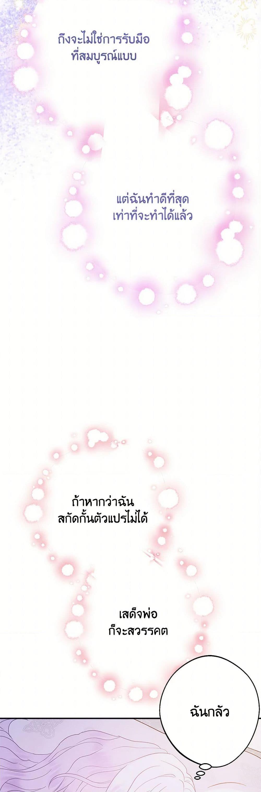 Manga-lc-com อ่านมังงะ อ่านการ์ตูน ออนไลน์ ฟรี Forget My Husband, I’ll Go Make Money ตอนที่ 1 2 3 4 5 6 7 8 9 10 11 12 13 14 ฟรี ไม่มีโฆษณา Manga-lc - อ่าน มังงะ อ่าน การ์ตูน ออนไลน์ อ่านมังงะ ฟรี