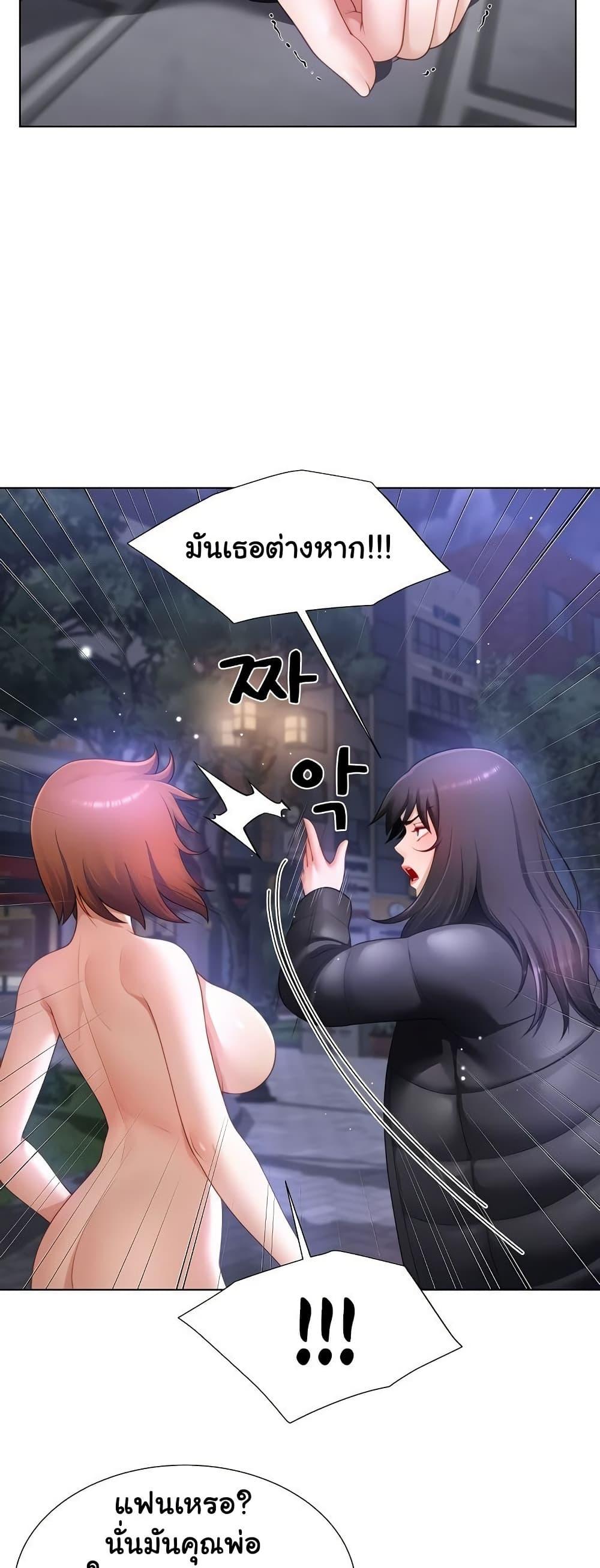 Doujin-Lc- อ่าน โดจิน มังฮวา เกาหลี ญี่ปุ่น จีน แปลไทย Wanna Become a Dad or a Boyfriend ตอนที่ 1 2 3 4 5 6 7 8 9 10 11 12 13 14 ฟรี ไม่มีโฆษณา อ่าน โดจิน Manhwa เกาหลี ญี่ปุ่น จีน เรามีครบ คัดมาให้เน้นๆ โดจิน 18+ รับประกันความฟินโดย  Doujin Lc