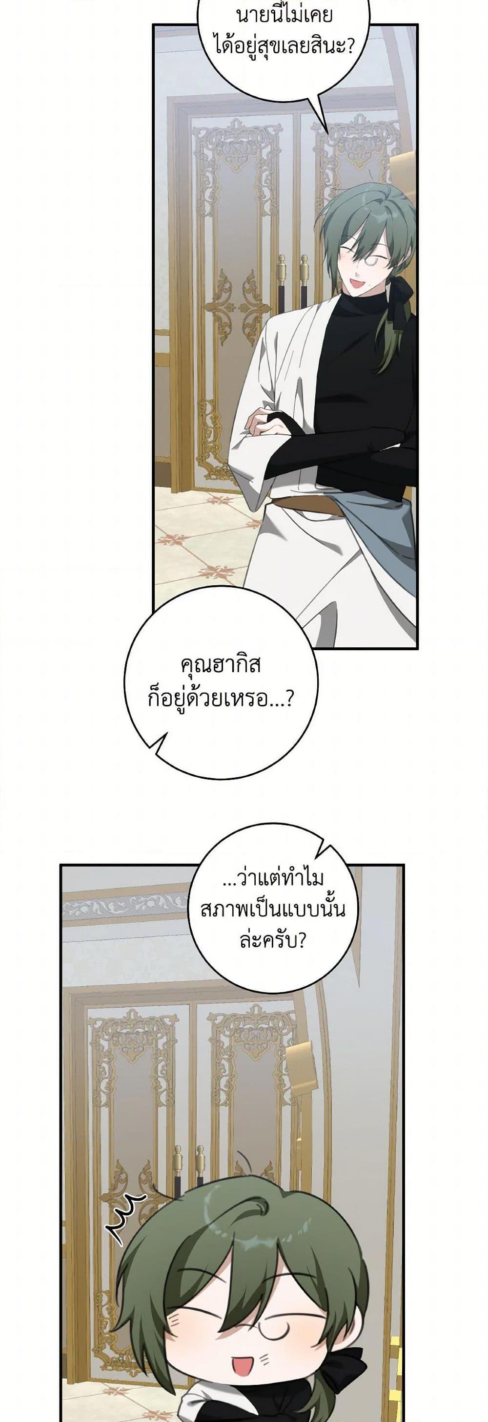 Manga-lc-com อ่านมังงะ อ่านการ์ตูน ออนไลน์ ฟรี A Dream Escape ตอนที่ 1 2 3 4 5 6 7 8 9 10 11 12 13 14 ฟรี ไม่มีโฆษณา Manga-lc - อ่าน มังงะ อ่าน การ์ตูน ออนไลน์ อ่านมังงะ ฟรี