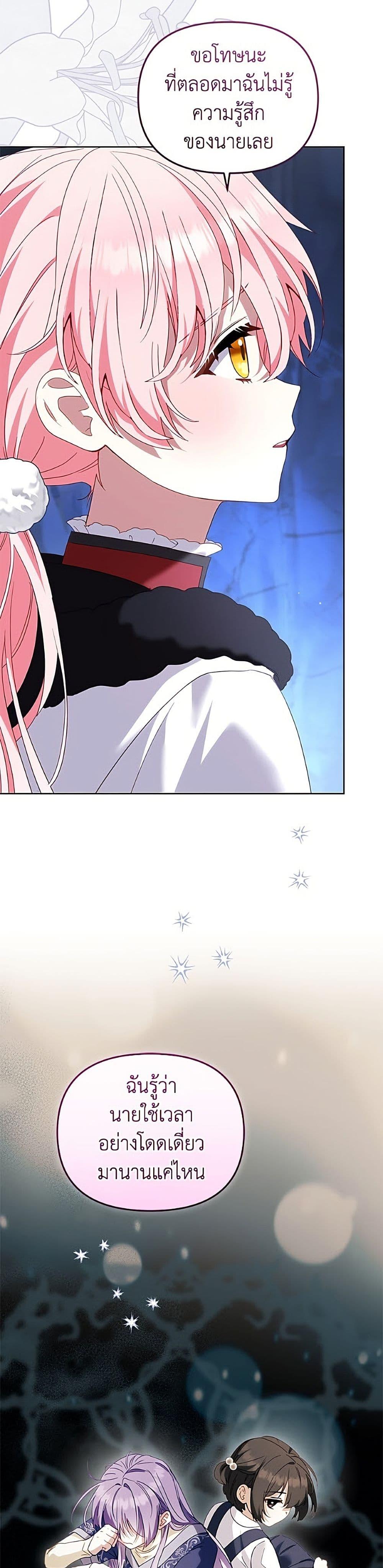 Manga-lc-com อ่านมังงะ อ่านการ์ตูน ออนไลน์ ฟรี I’m Being Raised by Villains ตอนที่ 1 2 3 4 5 6 7 8 9 10 11 12 13 14 ฟรี ไม่มีโฆษณา Manga-lc - อ่าน มังงะ อ่าน การ์ตูน ออนไลน์ อ่านมังงะ ฟรี