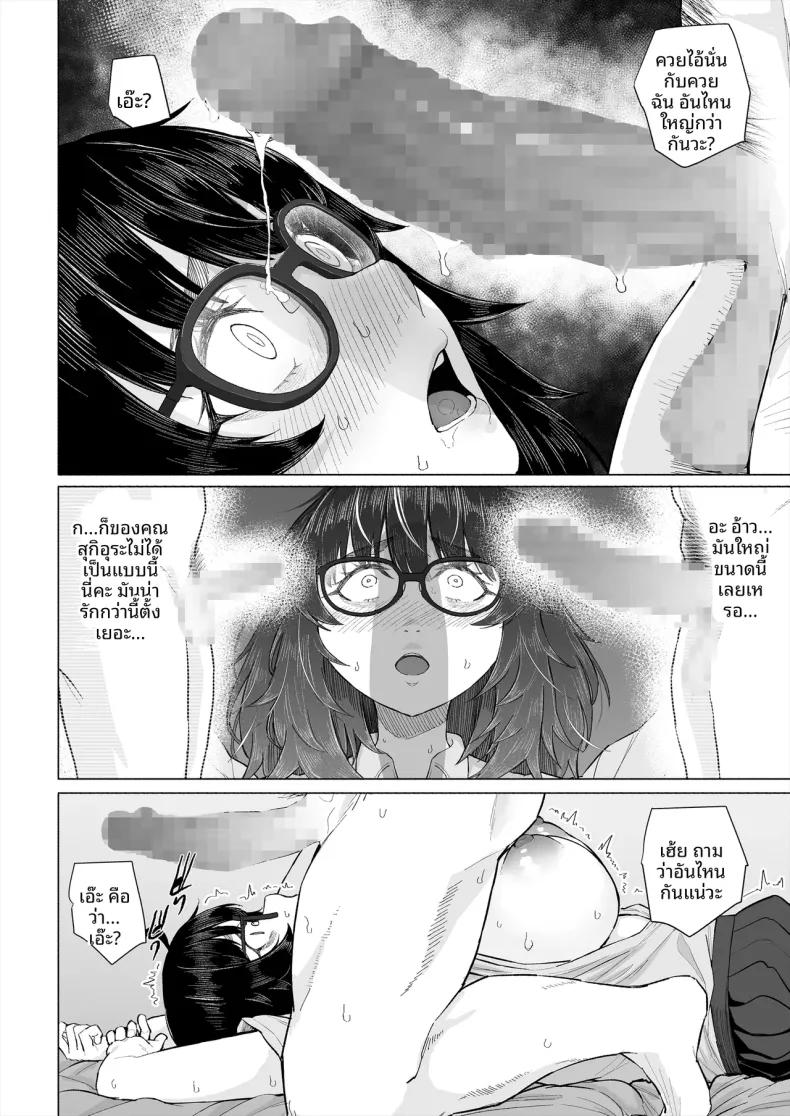 Doujin-Lc- อ่าน โดจิน มังฮวา เกาหลี ญี่ปุ่น จีน แปลไทย จุดเริ่มต้นความสัมพันธ์กับเพื่อนโอตาคุก่อนที่เธอจะ (Magekichi) ตอนที่ 1 2 3 4 5 6 7 8 9 10 11 12 13 14 ฟรี ไม่มีโฆษณา อ่าน โดจิน Manhwa เกาหลี ญี่ปุ่น จีน เรามีครบ คัดมาให้เน้นๆ โดจิน 18+ รับประกันความฟินโดย  Doujin Lc