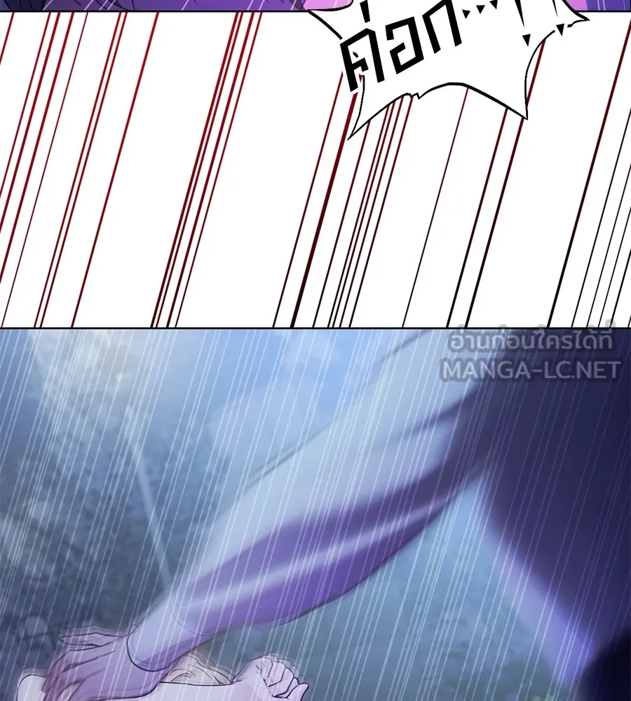 ทางหลุดพ้นของนักบุญลวง ตอนที่ 5 รูปที่ 105