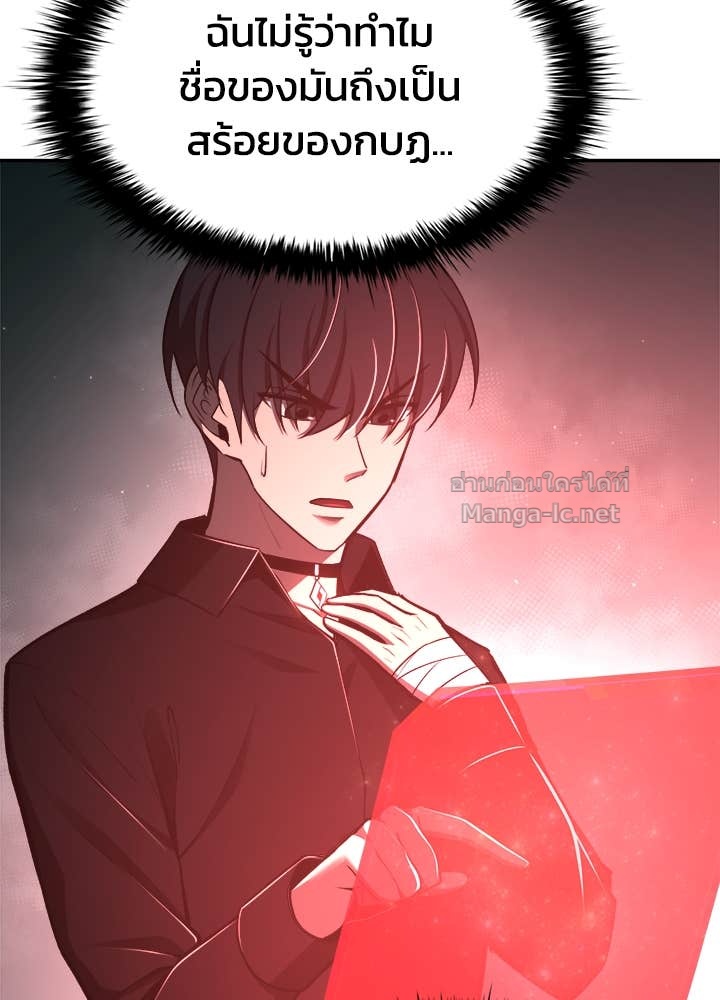 Doujin-Lc- อ่าน โดจิน มังฮวา เกาหลี ญี่ปุ่น จีน แปลไทย ผู้พิชิตเกมป้องกันฐาน ตอนที่ 1 2 3 4 5 6 7 8 9 10 11 12 13 14 ฟรี ไม่มีโฆษณา อ่าน โดจิน Manhwa เกาหลี ญี่ปุ่น จีน เรามีครบ คัดมาให้เน้นๆ โดจิน 18+ รับประกันความฟินโดย Doujin Lc