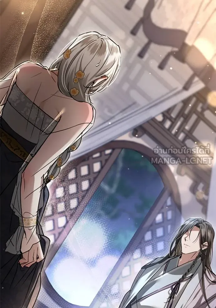 ยามหมาป่าทมิฬเพรียกห ตอนที่ 16 รูปที่ 51