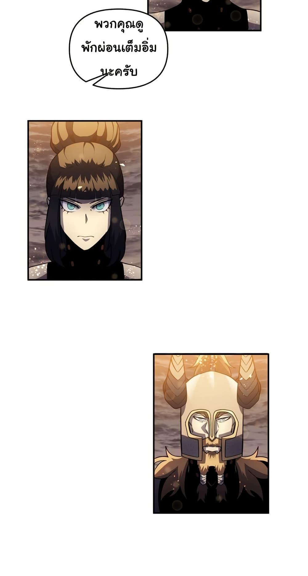 Manga-lc-com อ่านมังงะ อ่านการ์ตูน ออนไลน์ ฟรี God Game ตอนที่ 1 2 3 4 5 6 7 8 9 10 11 12 13 14 ฟรี ไม่มีโฆษณา Manga-lc - อ่าน มังงะ อ่าน การ์ตูน ออนไลน์ อ่านมังงะ ฟรี