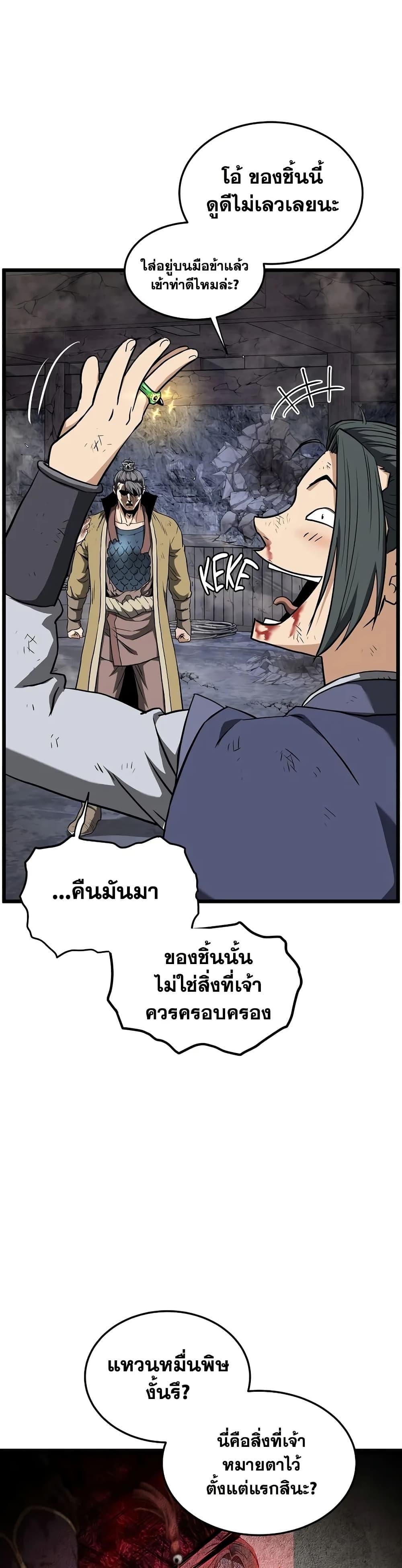 Manga-lc-com อ่านมังงะ อ่านการ์ตูน ออนไลน์ ฟรี Murim Login ตอนที่ 1 2 3 4 5 6 7 8 9 10 11 12 13 14 ฟรี ไม่มีโฆษณา Manga-lc - อ่าน มังงะ อ่าน การ์ตูน ออนไลน์ อ่านมังงะ ฟรี