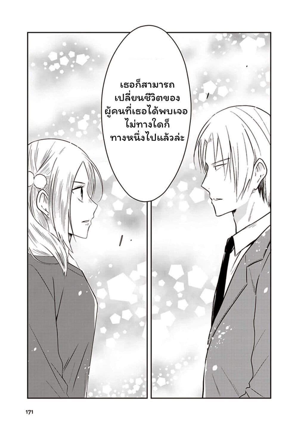 Manga-lc-com อ่านมังงะ อ่านการ์ตูน ออนไลน์ ฟรี JK to Sutego no Akachan ตอนที่ 1 2 3 4 5 6 7 8 9 10 11 12 13 14 ฟรี ไม่มีโฆษณา Manga-lc - อ่าน มังงะ อ่าน การ์ตูน ออนไลน์ อ่านมังงะ ฟรี