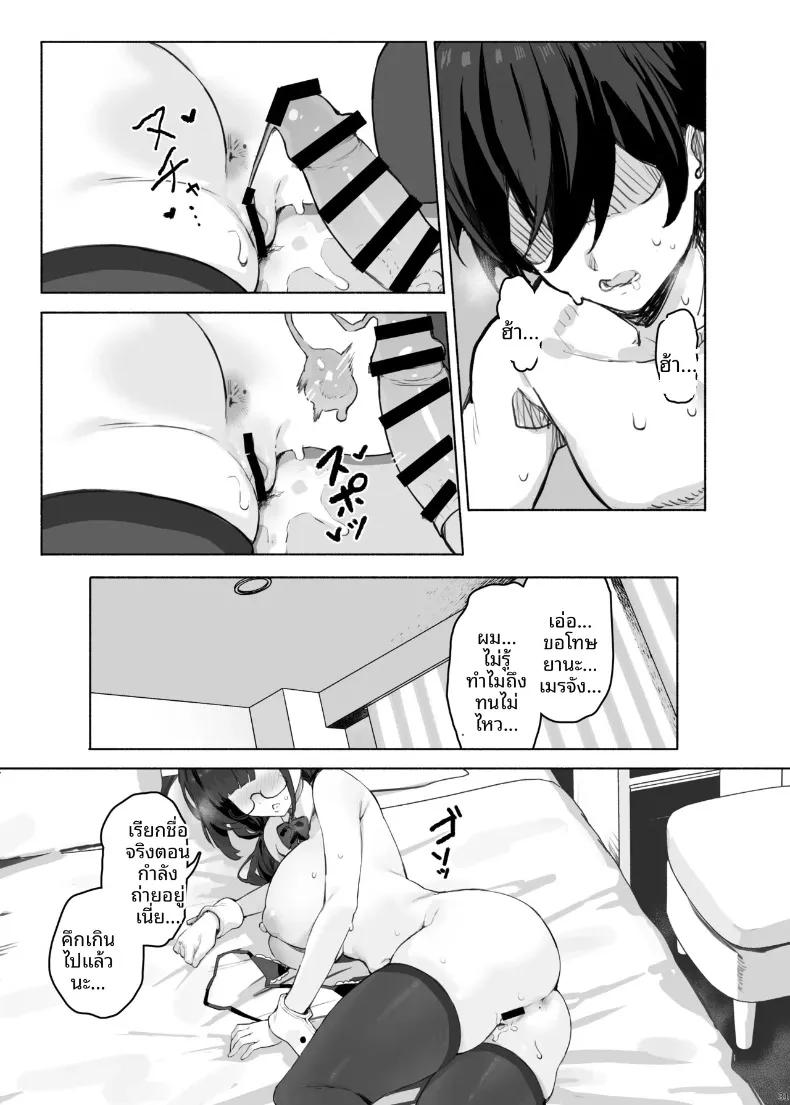 Doujin-Lc- อ่าน โดจิน มังฮวา เกาหลี ญี่ปุ่น จีน แปลไทย เพื่อนร่วมชั้นที่เย็นชาของฉันคือสาวในเเอคลับ (simao) ตอนที่ 1 2 3 4 5 6 7 8 9 10 11 12 13 14 ฟรี ไม่มีโฆษณา อ่าน โดจิน Manhwa เกาหลี ญี่ปุ่น จีน เรามีครบ คัดมาให้เน้นๆ โดจิน 18+ รับประกันความฟินโดย  Doujin Lc