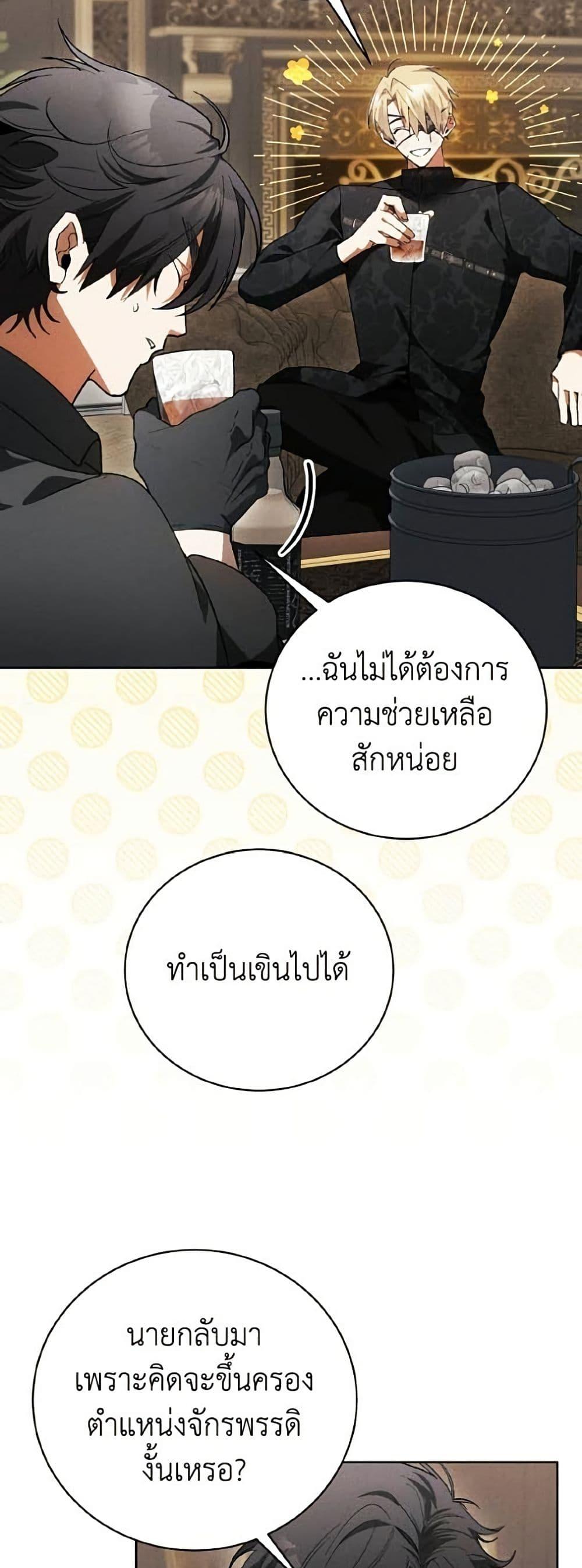 Manga-lc-com อ่านมังงะ อ่านการ์ตูน ออนไลน์ ฟรี I Will Protect My Tyrant Dad! ตอนที่ 1 2 3 4 5 6 7 8 9 10 11 12 13 14 ฟรี ไม่มีโฆษณา Manga-lc - อ่าน มังงะ อ่าน การ์ตูน ออนไลน์ อ่านมังงะ ฟรี