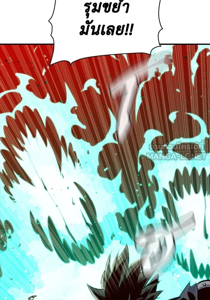 The Lone Necromancer ตอนที่ 25 รูปที่ 69