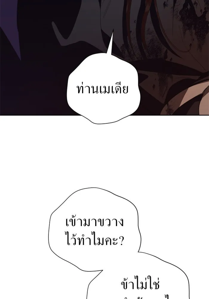 ชิงชีวิตพลิกลิขิตชะตา ตอนที่ 39. เกิดการเปลี่ยนแปลงกับสภาพจิตใ รูปที่ 4