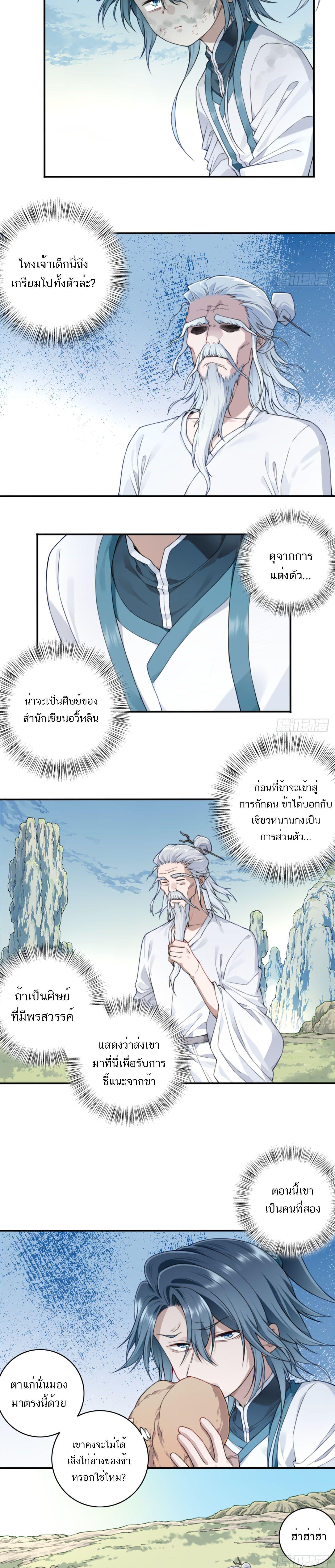 Manga-lc-com อ่านมังงะ อ่านการ์ตูน ออนไลน์ ฟรี I Use My Muscles to Dominate the World of Cultivating Immortals ตอนที่ 1 2 3 4 5 6 7 8 9 10 11 12 13 14 ฟรี ไม่มีโฆษณา Manga-lc - อ่าน มังงะ อ่าน การ์ตูน ออนไลน์ อ่านมังงะ ฟรี