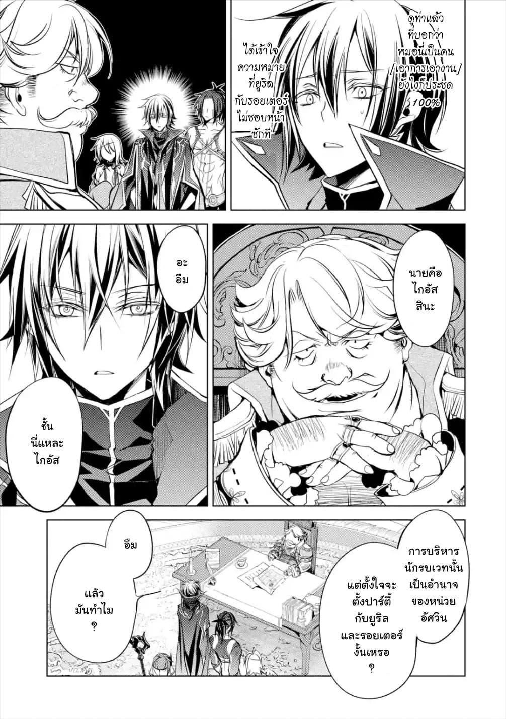 Manga-lc-com อ่านมังงะ อ่านการ์ตูน ออนไลน์ ฟรี Senmetsumadou no Saikyou Kenja ตอนที่ 1 2 3 4 5 6 7 8 9 10 11 12 13 14 ฟรี ไม่มีโฆษณา Manga-lc - อ่าน มังงะ อ่าน การ์ตูน ออนไลน์ อ่านมังงะ ฟรี