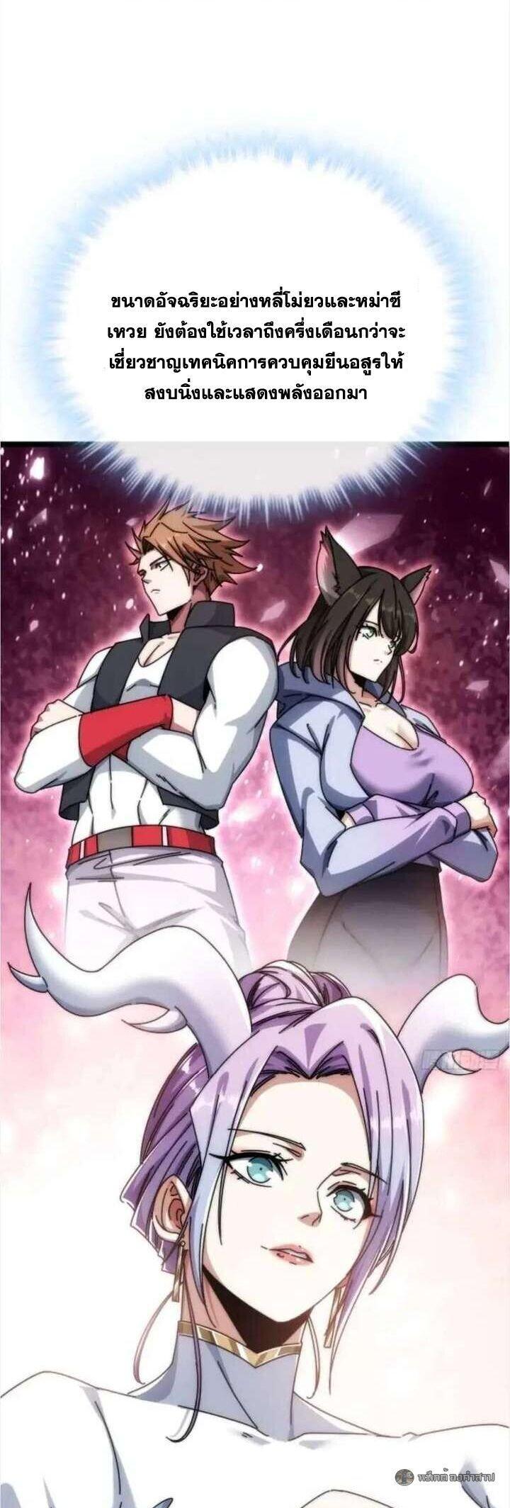 Manga-lc-com อ่านมังงะ อ่านการ์ตูน ออนไลน์ ฟรี Infinite Evolution From Zero ตอนที่ 1 2 3 4 5 6 7 8 9 10 11 12 13 14 ฟรี ไม่มีโฆษณา Manga-lc - อ่าน มังงะ อ่าน การ์ตูน ออนไลน์ อ่านมังงะ ฟรี