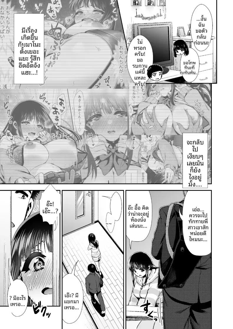 Doujin-Lc- อ่าน โดจิน มังฮวา เกาหลี ญี่ปุ่น จีน แปลไทย กับเธอนั้นคือครั้งเเรก(Tori no Karaage) ตอนที่ 1 2 3 4 5 6 7 8 9 10 11 12 13 14 ฟรี ไม่มีโฆษณา อ่าน โดจิน Manhwa เกาหลี ญี่ปุ่น จีน เรามีครบ คัดมาให้เน้นๆ โดจิน 18+ รับประกันความฟินโดย  Doujin Lc