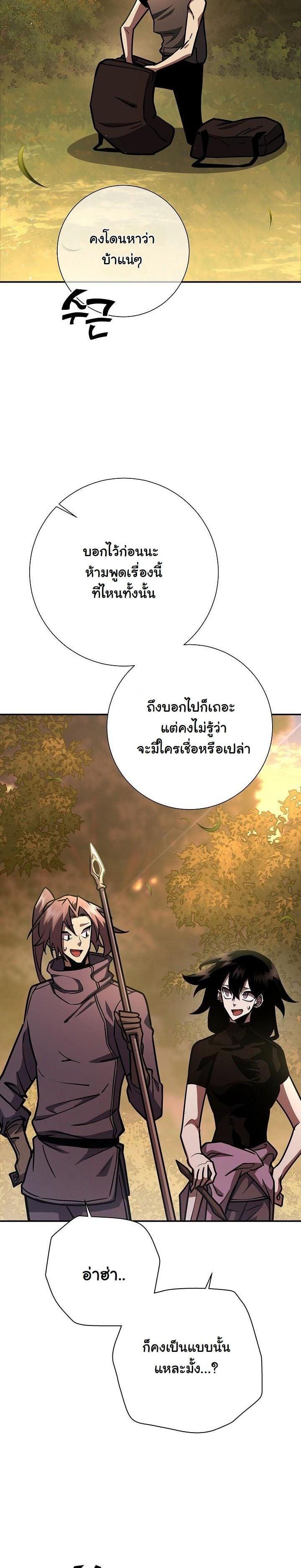 Manga-lc-com อ่านมังงะ อ่านการ์ตูน ออนไลน์ ฟรี The Sword God From a Ruined World ตอนที่ 1 2 3 4 5 6 7 8 9 10 11 12 13 14 ฟรี ไม่มีโฆษณา Manga-lc - อ่าน มังงะ อ่าน การ์ตูน ออนไลน์ อ่านมังงะ ฟรี