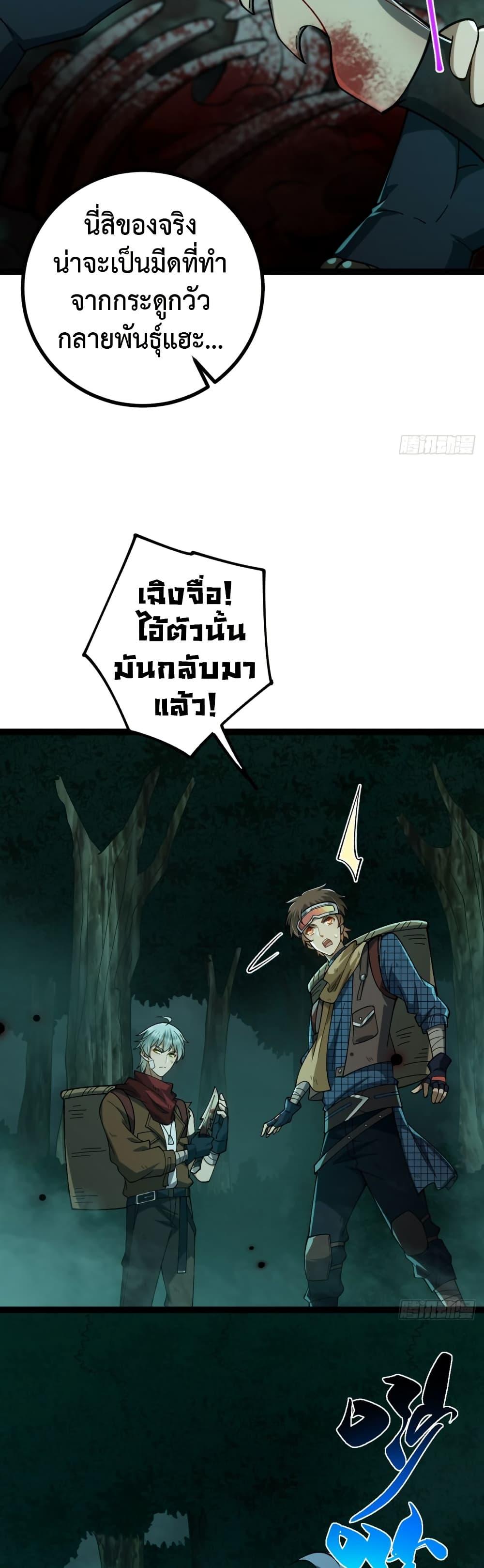 Manga-lc-com อ่านมังงะ อ่านการ์ตูน ออนไลน์ ฟรี I became a god in the end times ตอนที่ 1 2 3 4 5 6 7 8 9 10 11 12 13 14 ฟรี ไม่มีโฆษณา Manga-lc - อ่าน มังงะ อ่าน การ์ตูน ออนไลน์ อ่านมังงะ ฟรี