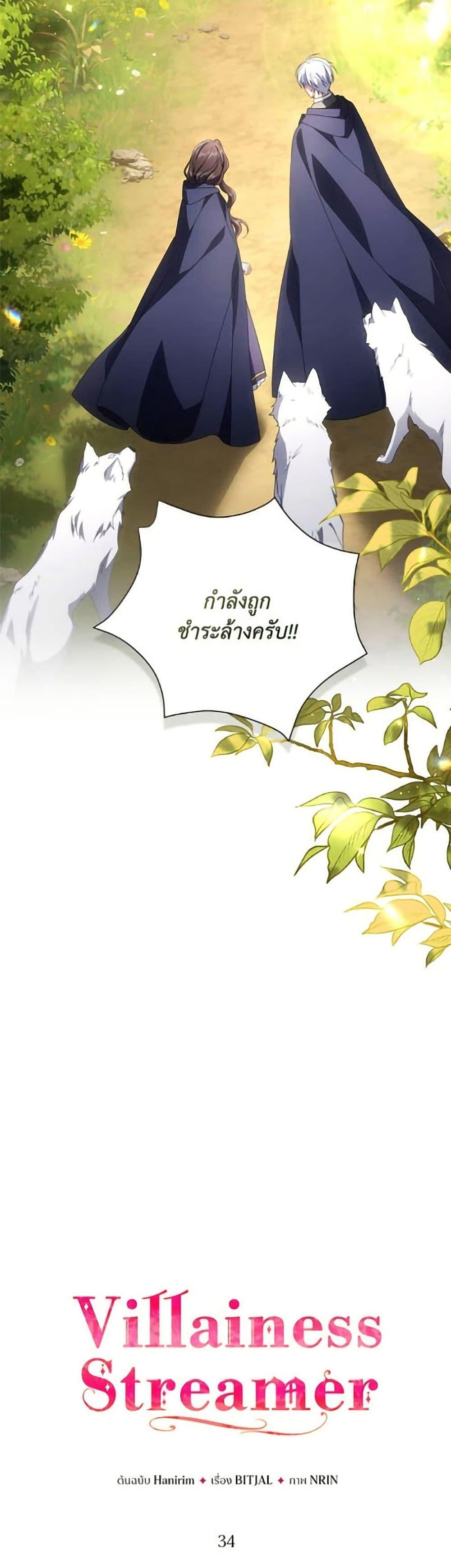Manga-lc-com อ่านมังงะ อ่านการ์ตูน ออนไลน์ ฟรี Villainess Streamer ตอนที่ 1 2 3 4 5 6 7 8 9 10 11 12 13 14 ฟรี ไม่มีโฆษณา Manga-lc - อ่าน มังงะ อ่าน การ์ตูน ออนไลน์ อ่านมังงะ ฟรี