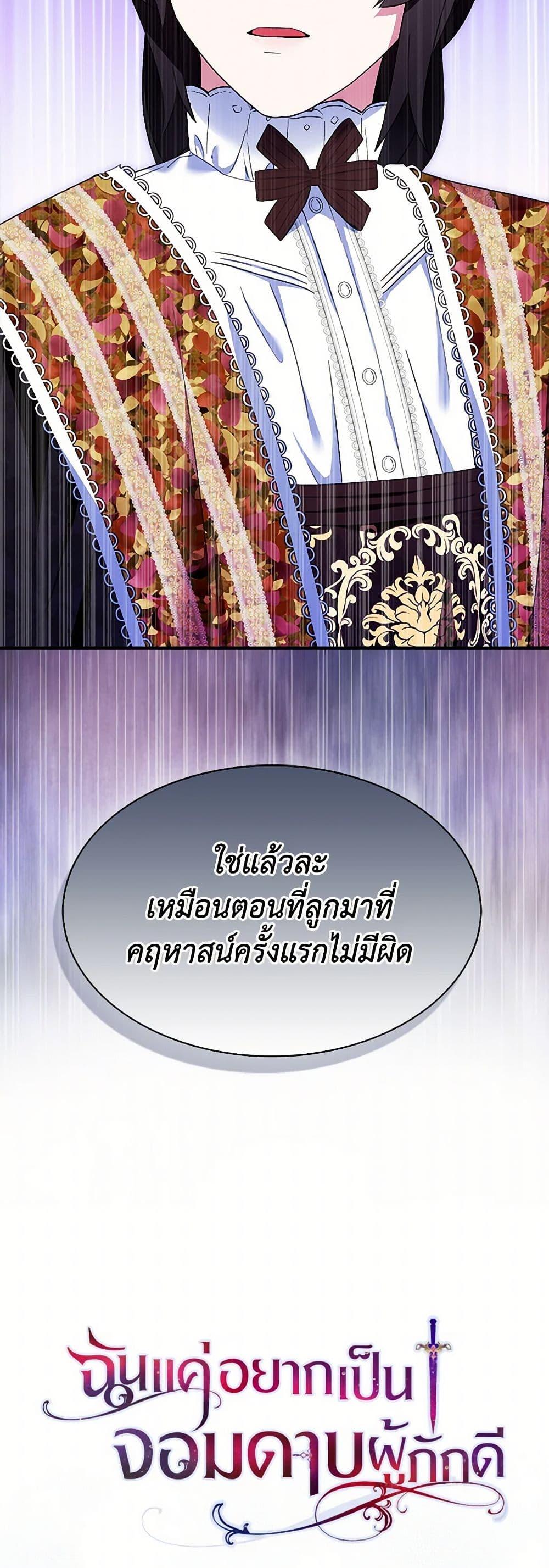 Manga-lc-com อ่านมังงะ อ่านการ์ตูน ออนไลน์ ฟรี I Tried To Be Her Loyal Sword ตอนที่ 1 2 3 4 5 6 7 8 9 10 11 12 13 14 ฟรี ไม่มีโฆษณา Manga-lc - อ่าน มังงะ อ่าน การ์ตูน ออนไลน์ อ่านมังงะ ฟรี