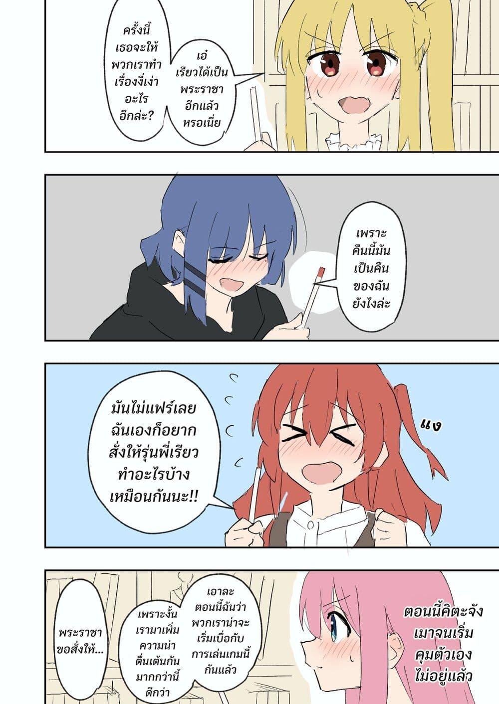 Manga-lc-com อ่านมังงะ อ่านการ์ตูน ออนไลน์ ฟรี Bocchi the Rock! – Drinking Alcohol with Uni Student Nijika ตอนที่ 1 2 3 4 5 6 7 8 9 10 11 12 13 14 ฟรี ไม่มีโฆษณา Manga-lc - อ่าน มังงะ อ่าน การ์ตูน ออนไลน์ อ่านมังงะ ฟรี
