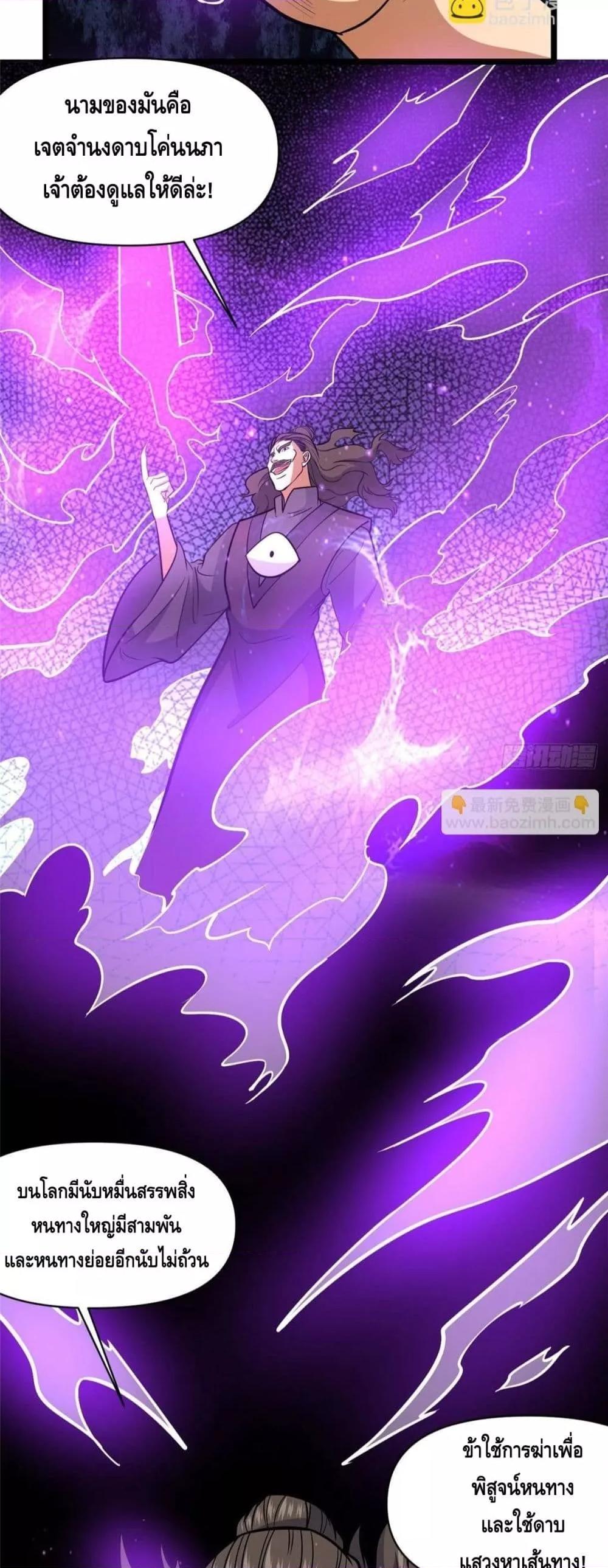 Manga-lc-com อ่านมังงะ อ่านการ์ตูน ออนไลน์ ฟรี TheBestMedica ตอนที่ 1 2 3 4 5 6 7 8 9 10 11 12 13 14 ฟรี ไม่มีโฆษณา Manga-lc - อ่าน มังงะ อ่าน การ์ตูน ออนไลน์ อ่านมังงะ ฟรี