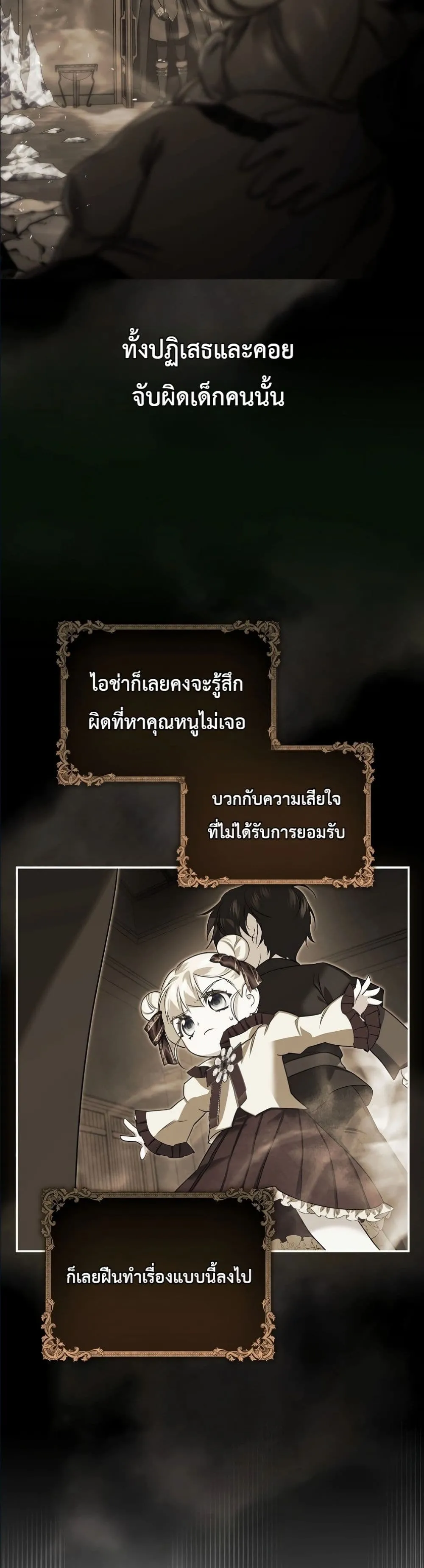 Manga-lc-com อ่านมังงะ อ่านการ์ตูน ออนไลน์ ฟรี I Am the 5-Year-Old Spy Who Kidnapped the Villain ตอนที่ 1 2 3 4 5 6 7 8 9 10 11 12 13 14 ฟรี ไม่มีโฆษณา Manga-lc - อ่าน มังงะ อ่าน การ์ตูน ออนไลน์ อ่านมังงะ ฟรี