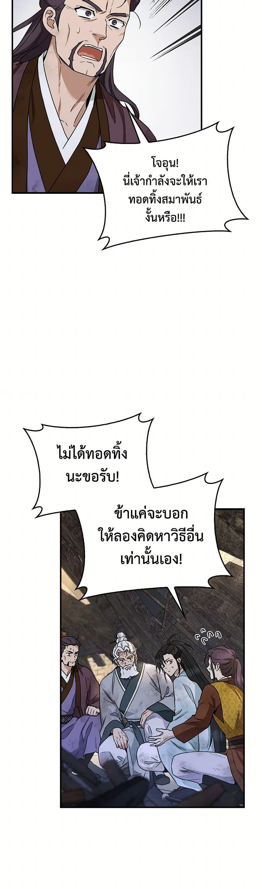 Manga-lc-com อ่านมังงะ อ่านการ์ตูน ออนไลน์ ฟรี I’m a Martial Art Villainess, but I’m the Strongest ตอนที่ 1 2 3 4 5 6 7 8 9 10 11 12 13 14 ฟรี ไม่มีโฆษณา Manga-lc - อ่าน มังงะ อ่าน การ์ตูน ออนไลน์ อ่านมังงะ ฟรี