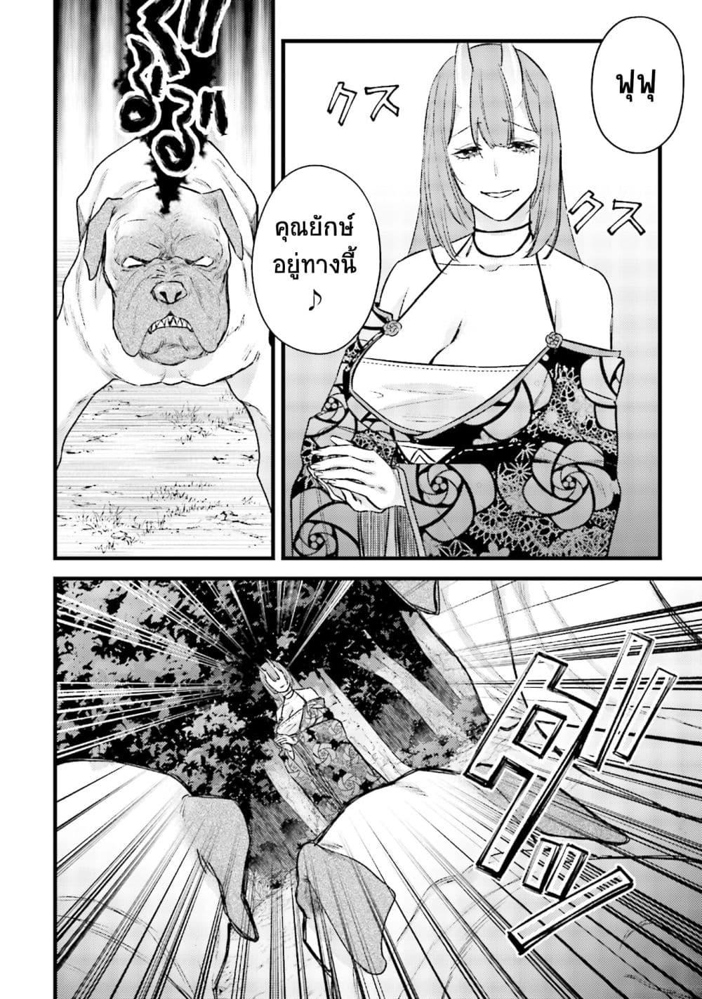 Manga-lc-com อ่านมังงะ อ่านการ์ตูน ออนไลน์ ฟรี Mob Kousei No Ore Demo Boukensha Ni Nareba Ria Takashi Ni Naremasu Ka ตอนที่ 1 2 3 4 5 6 7 8 9 10 11 12 13 14 ฟรี ไม่มีโฆษณา Manga-lc - อ่าน มังงะ อ่าน การ์ตูน ออนไลน์ อ่านมังงะ ฟรี
