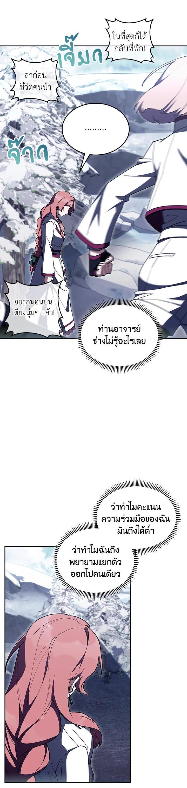 Manga-lc-com อ่านมังงะ อ่านการ์ตูน ออนไลน์ ฟรี I Regressed to My Ruined Family ตอนที่ 1 2 3 4 5 6 7 8 9 10 11 12 13 14 ฟรี ไม่มีโฆษณา Manga-lc - อ่าน มังงะ อ่าน การ์ตูน ออนไลน์ อ่านมังงะ ฟรี