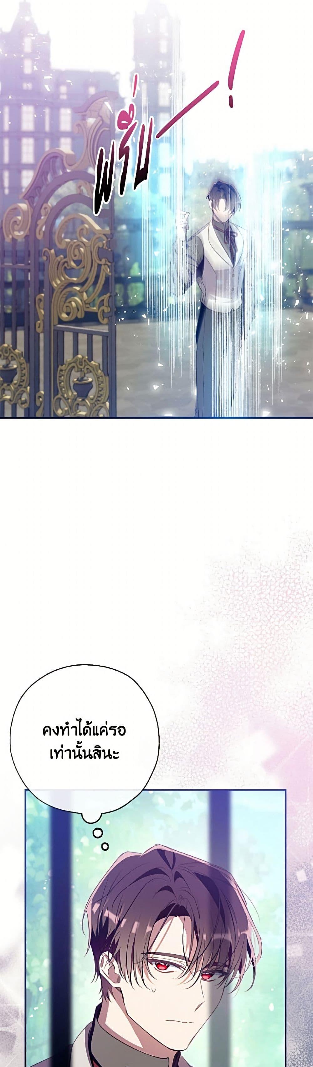 Manga-lc-com อ่านมังงะ อ่านการ์ตูน ออนไลน์ ฟรี Can We Become a Family ตอนที่ 1 2 3 4 5 6 7 8 9 10 11 12 13 14 ฟรี ไม่มีโฆษณา Manga-lc - อ่าน มังงะ อ่าน การ์ตูน ออนไลน์ อ่านมังงะ ฟรี