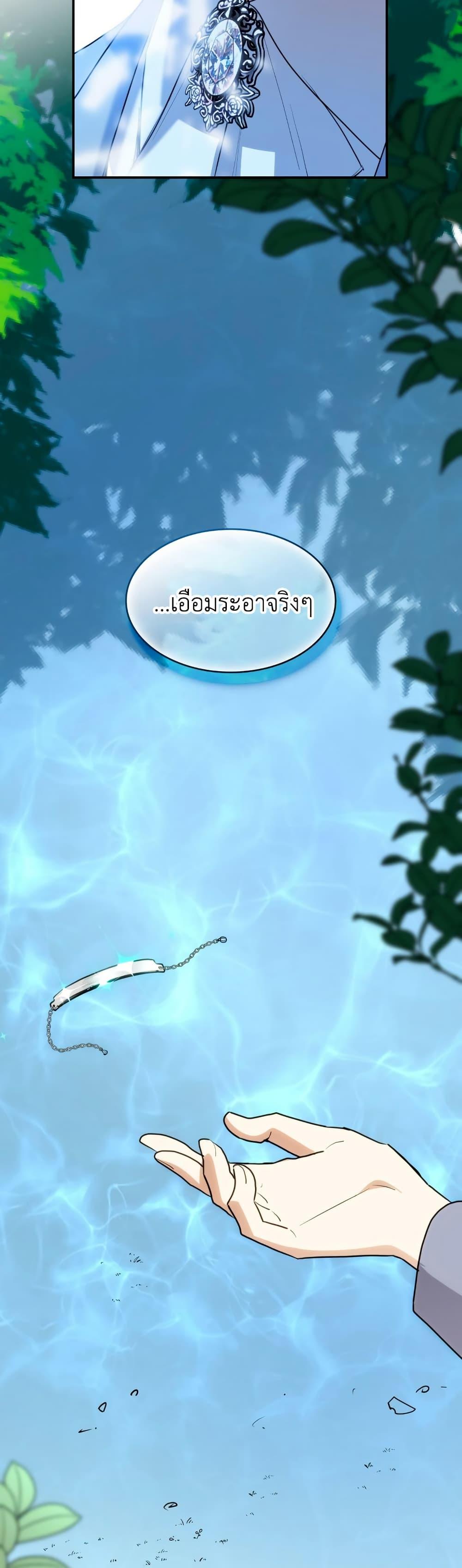 Manga-lc-com อ่านมังงะ อ่านการ์ตูน ออนไลน์ ฟรี I’m Doomed if They Become Obsessed ตอนที่ 1 2 3 4 5 6 7 8 9 10 11 12 13 14 ฟรี ไม่มีโฆษณา Manga-lc - อ่าน มังงะ อ่าน การ์ตูน ออนไลน์ อ่านมังงะ ฟรี