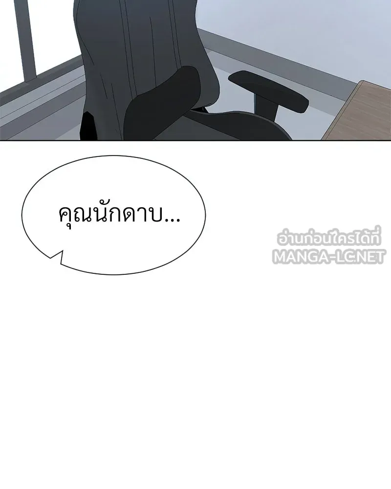 Level One Dreamersbrผู้ชนะรักนี้ต้องเป็น ตอนที่ 15 รูปที่ 75