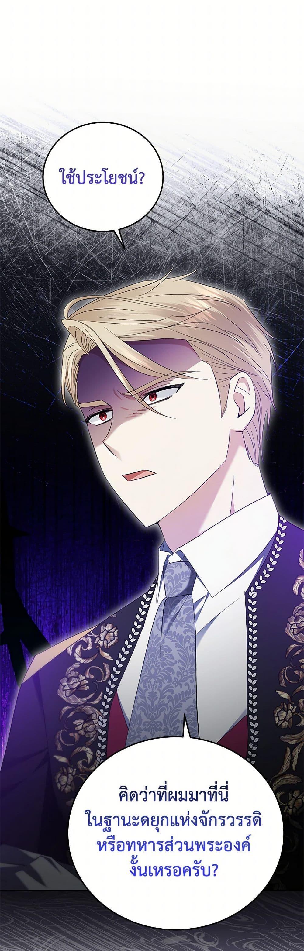 Manga-lc-com อ่านมังงะ อ่านการ์ตูน ออนไลน์ ฟรี The Hero’s Ready to Retire ตอนที่ 1 2 3 4 5 6 7 8 9 10 11 12 13 14 ฟรี ไม่มีโฆษณา Manga-lc - อ่าน มังงะ อ่าน การ์ตูน ออนไลน์ อ่านมังงะ ฟรี